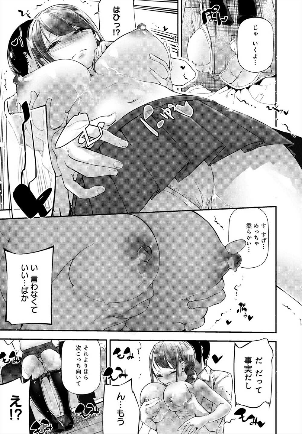 20180830. 22:20. 