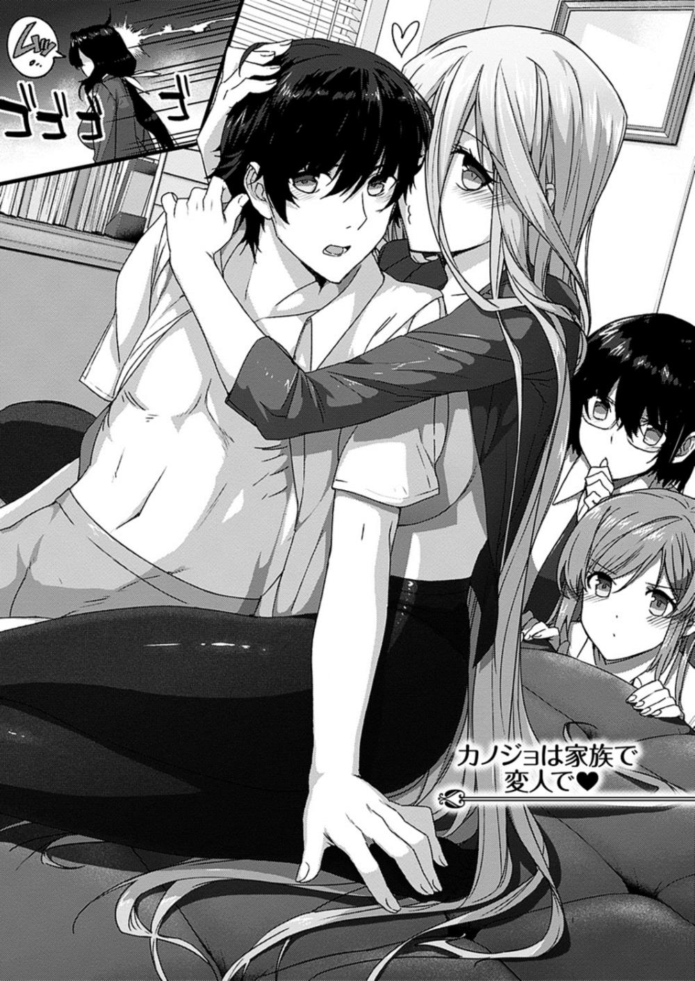 【エロ漫画】(3/4話)年相応のムチムチボディになったお姉さん…性欲解消69プレイ着衣ハメ生中出しww【桂井よしあき:カノジョは家族で変人で】