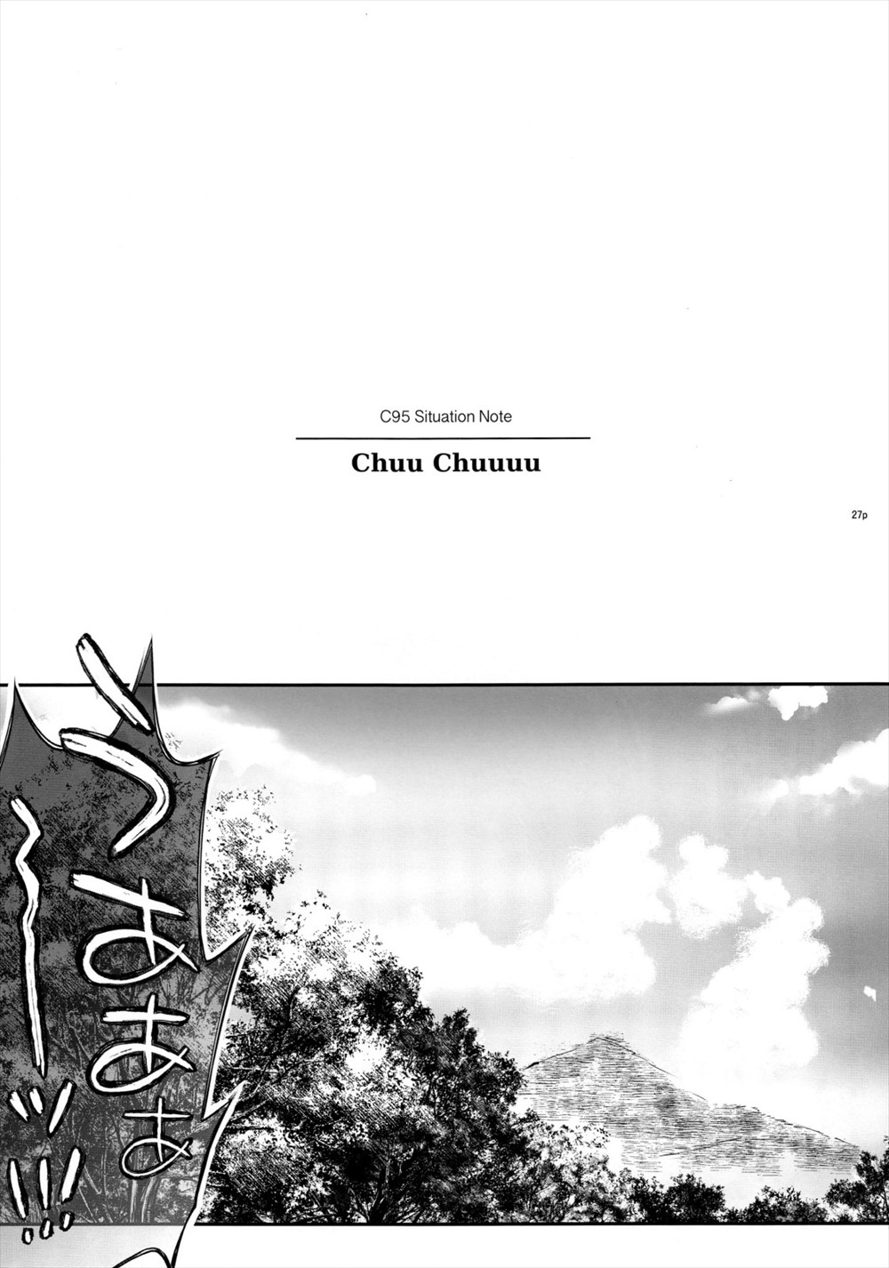 武蔵 エロ 漫画 武蔵 エロ 漫画