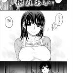 【エロ漫画】憧れの親戚のお姉さんと念願のセックスでオマンコ気持ち良すぎぃいいいｗｗｗｗ