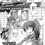 【エロ漫画】ビッチヘルパーの巨乳女が老人の枯れたチンポもお世話セックスしちゃいますｗｗｗ