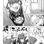 【エロ漫画】双子の妹はいじめられっ子で先生と援交していた…今日は教室でセックスプレイをするが…