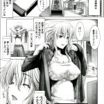 【エロ漫画】童貞と踏んだマッサージ師を誘惑する人妻…しかし逆に焦らされていることに気が付き快楽の波が押し寄せてくるｗｗｗ