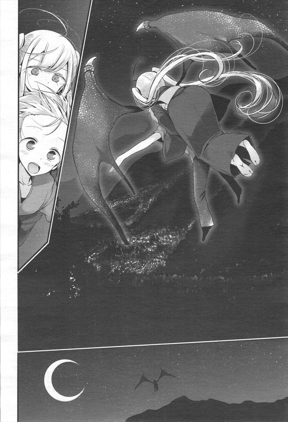 【エロ漫画】ひぃばーちゃんはロリ吸血鬼！ひ孫の勃起したチンコを筆卸ししてあげる親近相姦ｗｗｗｗ