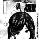 【エロ漫画】新婚の夫婦は帰って早々玄関で獣のようにセックスしあう…