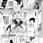 【エロ漫画】乳首が大きくなりすぎて水泳部辞めたJKが夜のプールで男子生徒とスク水ハメｗｗｗｗｗ