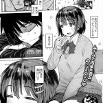 【エロ漫画】初めての彼女が処女じゃなかったのが許せなくて学校内で無理矢理フェラチオやセックスするひどい彼氏ｗｗｗｗ