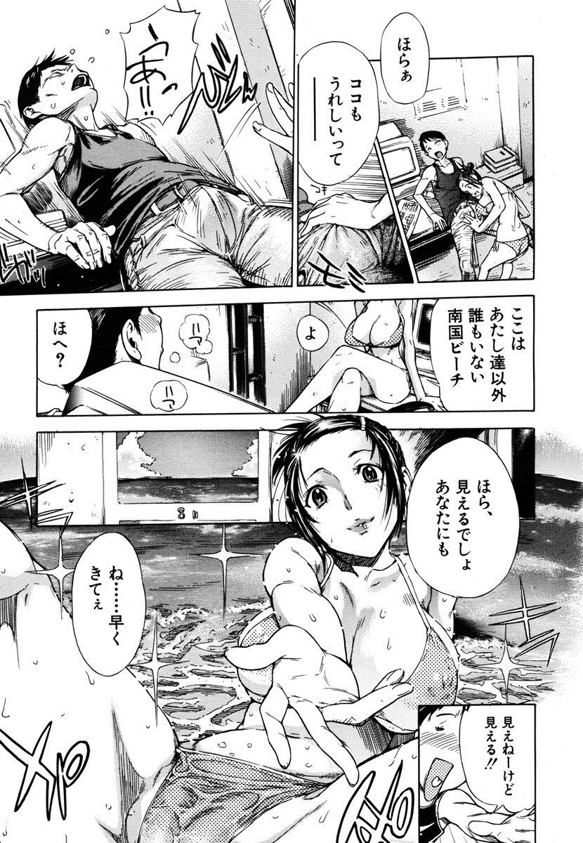 【エロ漫画】暇なサークルの部室で水着になって暑さでムンムンの体を押し付けひたすらセックスしちゃうｗｗｗｗ