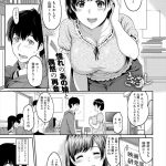 【エロ漫画】ヘタレだと思っていた男とが好きな女に薬飲ませて睡眠姦レイプ…