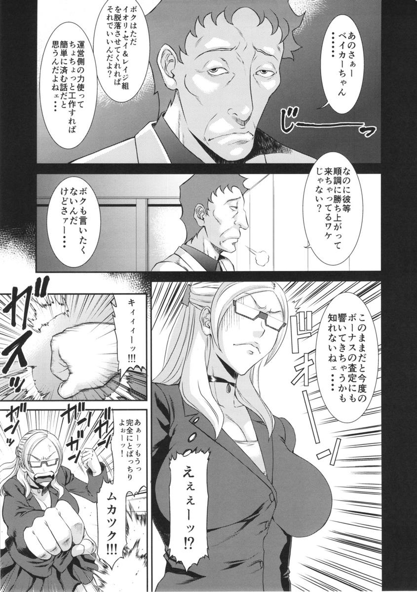 【エロ漫画】スーツメガネ秘書が童貞包茎チンコを手コキしてひょっとこフェラで精液ゴックンしてくれるおねショタプレイｗｗｗ