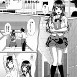 【エロ漫画】少子化に悩んだ末、学校はオフパコ会場と化していた…清楚だと思っていた彼女が輪姦乱交レイプされ寝取られる…