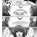 【エロ漫画】ブラコンの妹がお兄ちゃんのブリブリザーメンゴックンしないとイキていけないヤリマンビッチに…