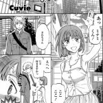 【エロ漫画】デートして5回目だけどなにもない…今日こそはラブホで初めてのセックスに挑む前におまんこヌレヌレだったｗｗｗ