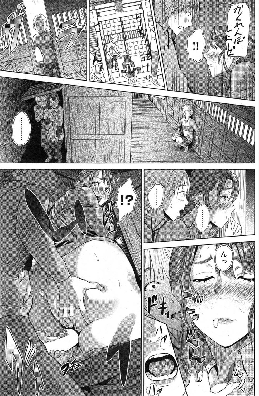 【エロ漫画】神社のお社の中で親戚のオバサンと押し倒す形になって手マンされトロマンに生挿入中出しされるｗｗｗｗ
