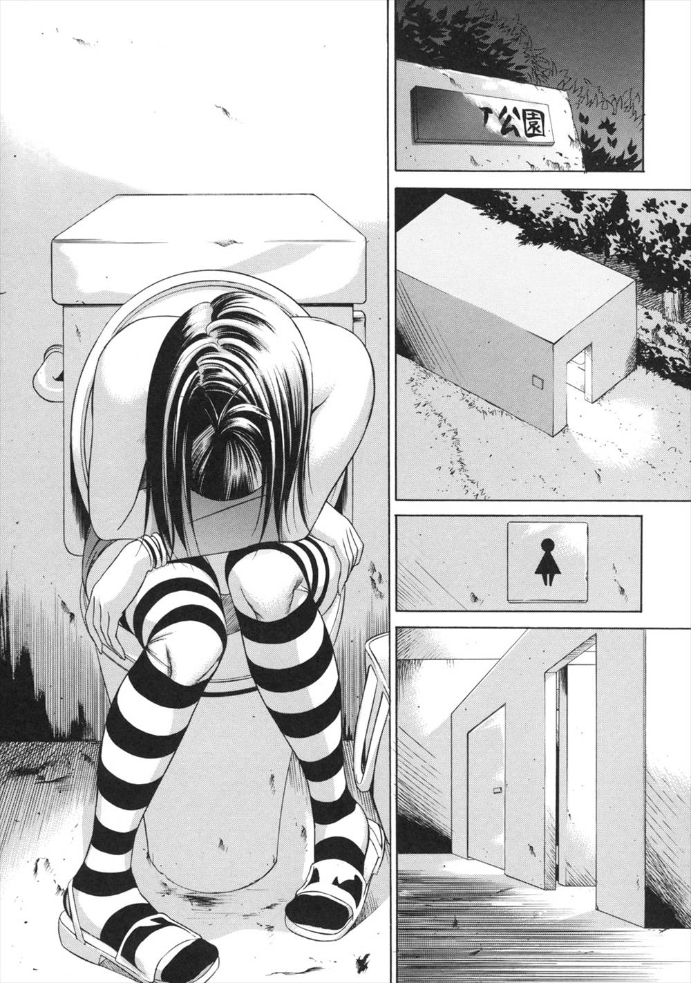 【エロ漫画】家に居場所がないJKが援交を疑われ家でした先のトイレでオナニーしたら浮浪者に見つかりレイプされる…