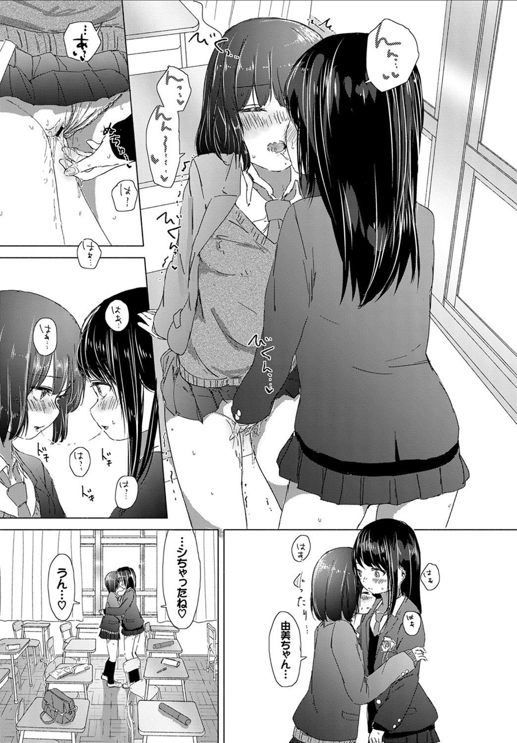 【エロ漫画】卒業式のその日二人のJKは誰も居ない教室でキスして手マンしちゃう最後の百合ックスを…
