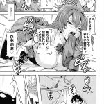 【エロ漫画】男子生徒の家に届け物しに着たJKが彼の部屋でパンツオカズにオナニーしてオナバレ＆性癖披露！