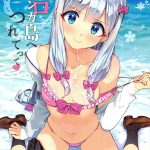 【エロ同人誌】セックスの虜になった和泉紗霧ちゃんとマサムネとの濃厚イチャラブセックスｗｗｗ【エロマンガ先生/C92】