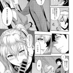 【エロ漫画】男を見下している女とセックスしてイカせまくり本音を聞き出した結果ｗｗｗｗ