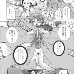 【エロ漫画】保健体育の教材として体を使われるJKがクラスメイトに集団レイプされ二穴挿入されて快楽を与え続けられイキ狂うｗｗｗ