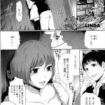 【エロ漫画】付き合って一週間の女がヤリマンとわかり目の前でサークル仲間に輪姦乱交NTRレイプされながら彼氏との初エッチｗｗｗ