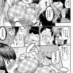 【エロ漫画】子供の純粋さに勝てず保母さんとパパとで川の字になって横になったらパパが保母さんをNTRレイプしちゃったｗｗｗ