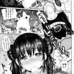【エロ漫画】海外旅行にいくのが寂しくて彼女におねだりセックス！正常位、バックとハメ倒してひたすら中出ししてマーキングするｗｗｗ