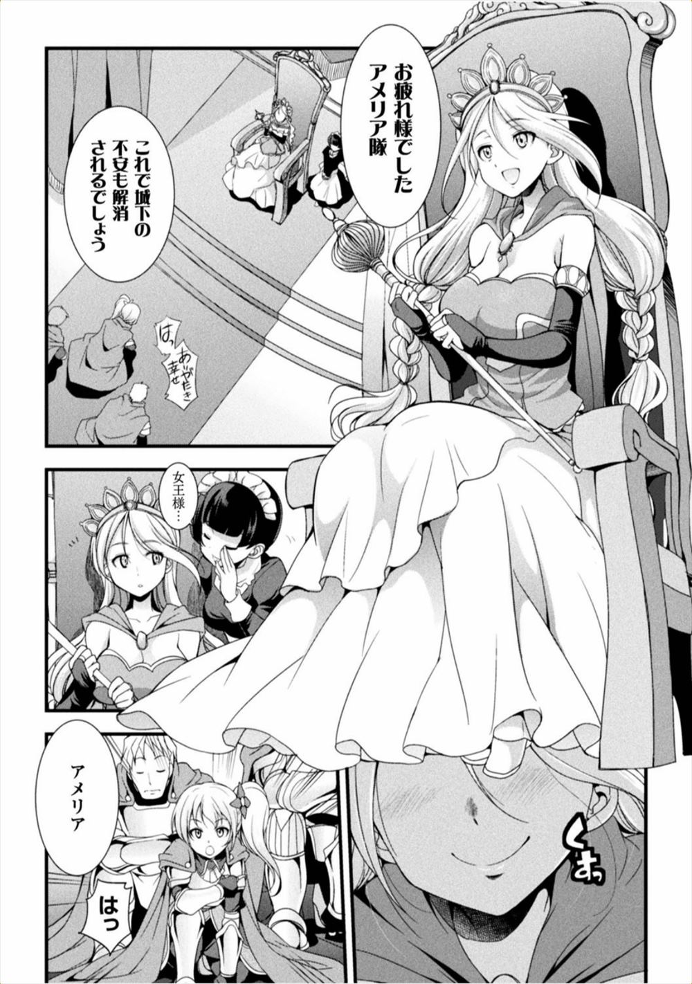 【エロ漫画】女王様はふたなりチンコ持ちという秘密があって、女騎士が裸でお部屋訪問してガチレズセックスするｗｗｗ