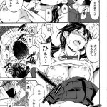 【エロ漫画】痴漢被害にあったJKがクラスの男子に目撃されいやらしい女と強姦レイプ！友達も集まって肉便器になってしまった…