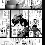【エロ漫画】もともとシスコンだった弟が妹の寝込みを襲おうとしているのを目撃し、姉が自ら性奴隷になってエロ下着きて近親相姦セックスしまくるｗｗ