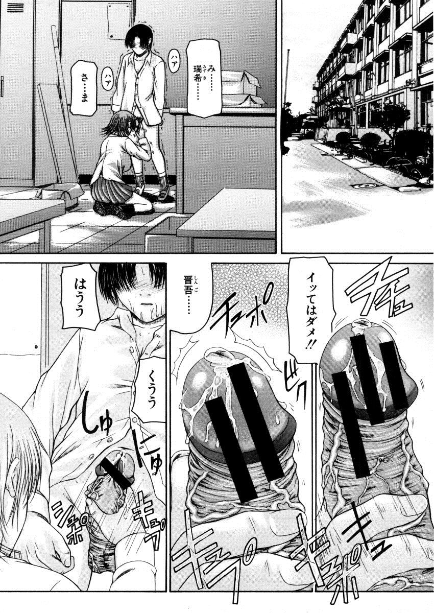 【エロ漫画】幼なじみのJKに逆調教されている男子学生が下克上をして制服ハメバック生挿入中出しｗｗｗ
