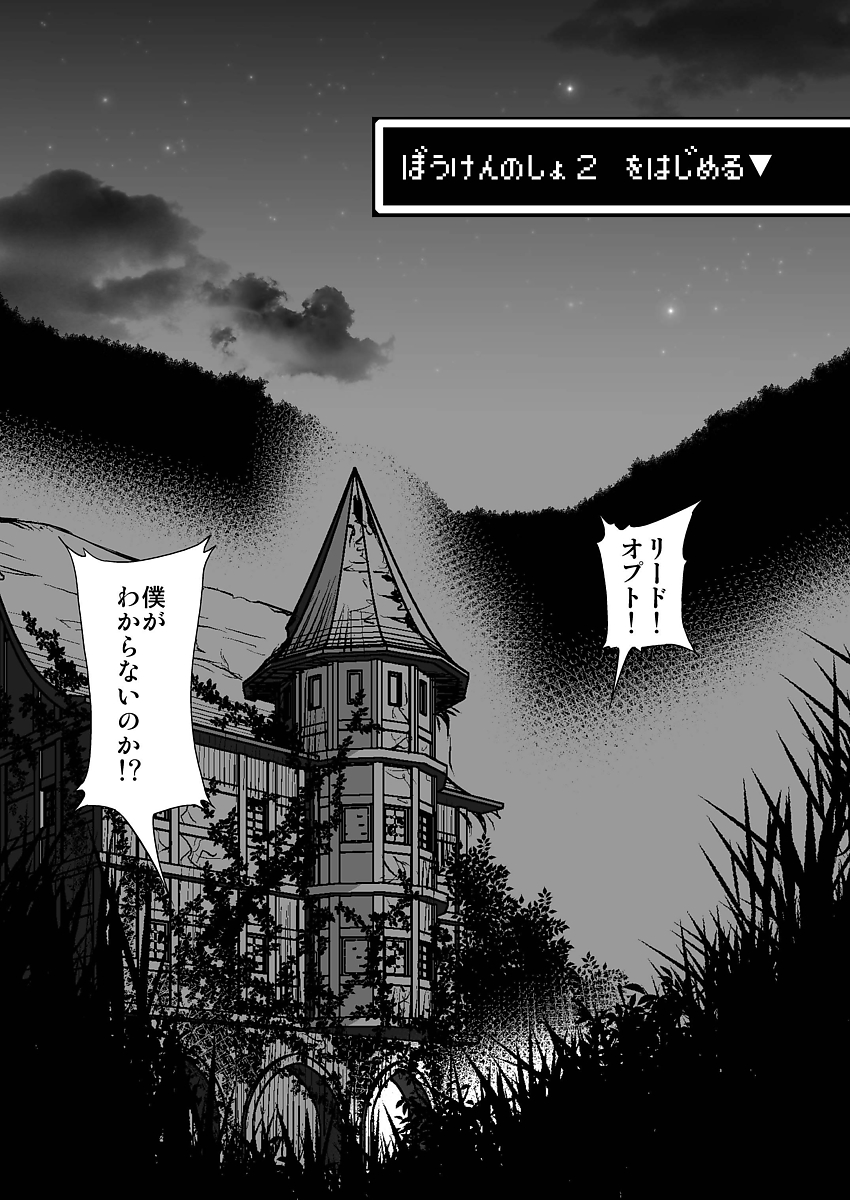 スライム エロ 漫画 バイト先の 逆レイプ スライム エロ 漫画 バイト先の 逆レイプ