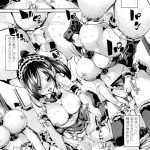 【エロ漫画】(1/2話)ショタが一週間ご主人さま体験…ぷりぷりのメイドの囲まれて輪姦乱交筆おろしセックスｗｗｗ【丸居まる：おちごとたいけん！】