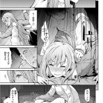 【エロ漫画】バイトの女の子はハメ撮り好きのビッチ…妊娠した奥さんの代わりの性欲処理として生挿入中出しNTRセックスしちゃう店長ｗｗｗ【武将武：つまみぐい】