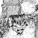 【エロ漫画】媚薬注射して機関姦陵辱拷問レイプ…マッドサイエンティストに捕まった女たちの末路ｗｗｗ【奥ヴぁ：作り出せ!最高のお薬!大・実・験】