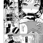 【エロ漫画】初エッチあとにイラマチオ初挑戦…できなくて学校でリベンジフェラ制服ハメしちゃうｗｗ【Hamao：2nd Lip】