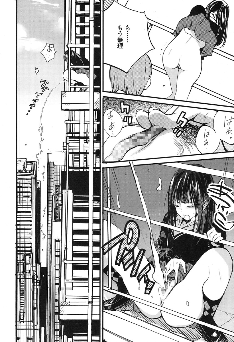 【エロ漫画】高い場所でセックス放尿プレイ…JKが子宮の奥までザーメン注がれるｗｗｗ【佐骨：中空階段】