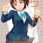 【エロ同人誌】アゲマンならぬアゲチン男…悩むJKたちと次々に生中出しして彼女たちの願いが叶っていくｗｗｗ【にぼ：ちんかみ】