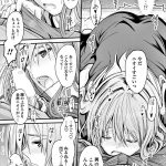 【エロ漫画】近所のお姉ちゃんが泥酔フェラ…寝てると思って生中出し騎乗位ファックｗｗ【睦月；貴女が今見ているのは】