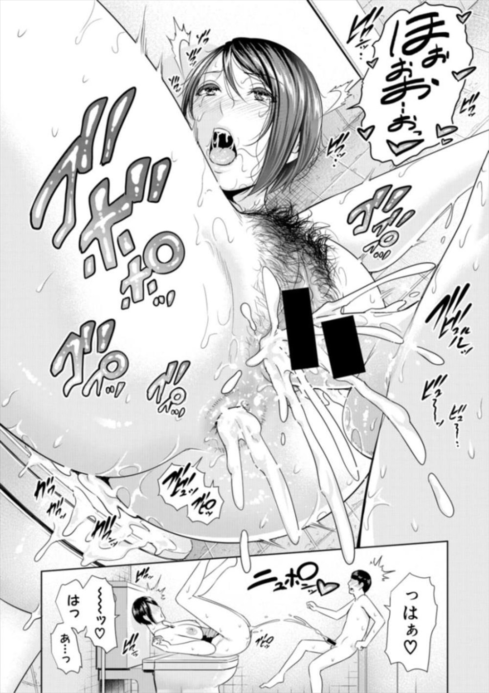 【エロ漫画】先生のおっぱいで勃起したショタ…筆下ろしおねショタセックスしちゃうｗｗ【gonza：ともみ先生の密室教育】