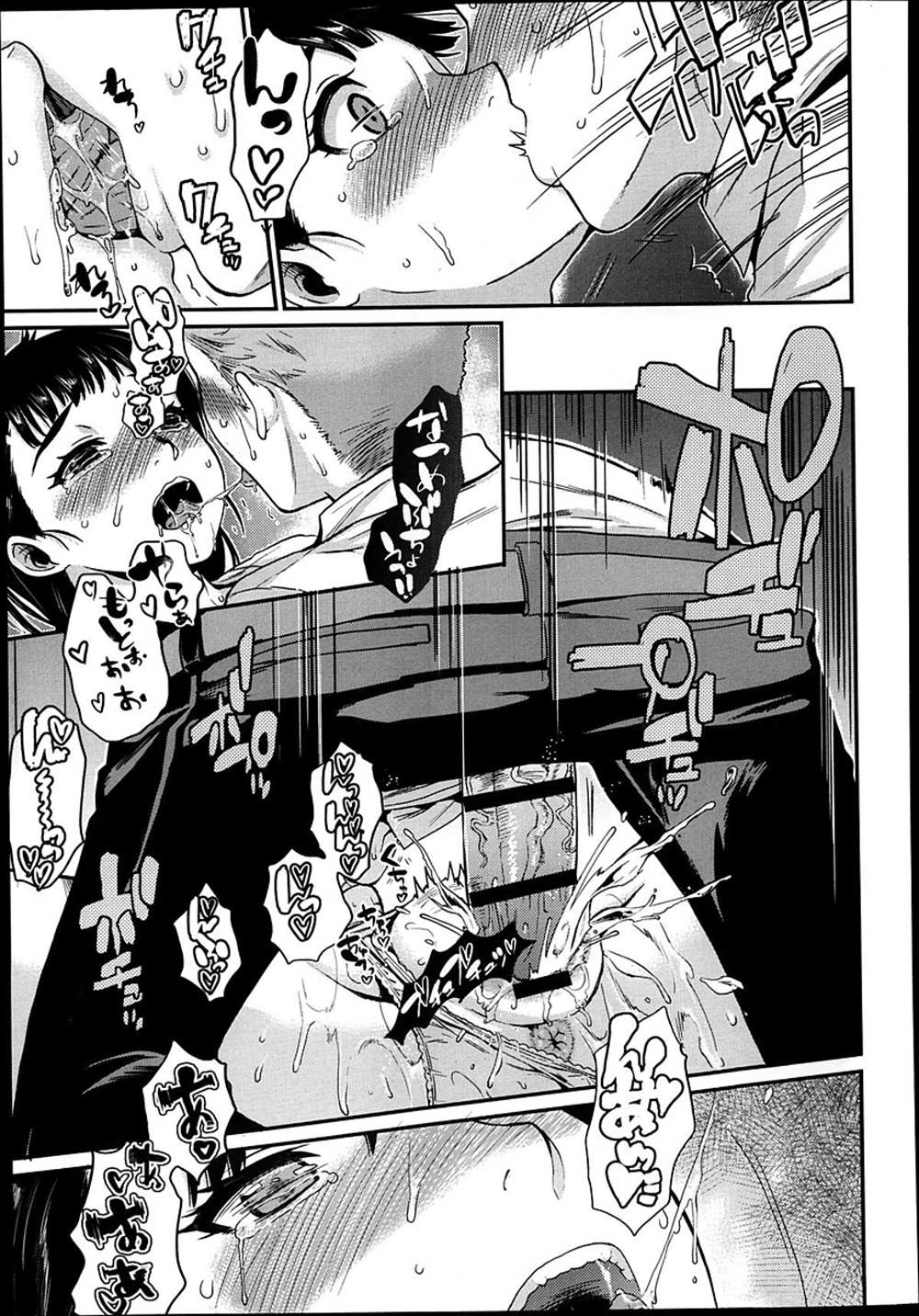 【エロ漫画】弓道部のJ Kは緊縛趣味持ち…男子にお願いして拘束プレイしてもらうwww【カタセミナミ：縛ってアイして】
