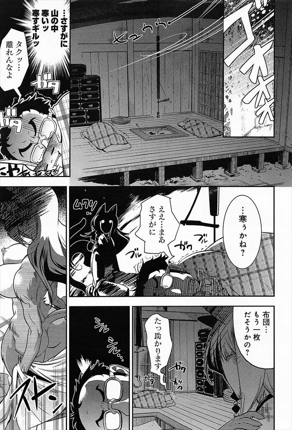 【エロ漫画】ケモミミお姉さんに夜這いされる…手コキ騎乗位ファックした結果ｗｗｗ【けものの：ちまさま】