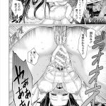 【エロ漫画】ショタガキにレイプされるJK…鬼畜少年に容赦なく種付されてしまうｗｗｗ【日陰ひなた：餓鬼レイプ】