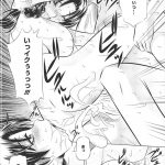 【エロ漫画】再婚相手の義理の母と父のSEXを覗き見…義理の息子に襲われてご奉仕フェラ精液ぶっかけ、筆下ろし生中出しファックしちゃう人妻www【たなかなぶる:母子相姦】