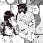 【エロ漫画】彼氏と別れたばかり者同士で傷心旅行に来た巨乳お姉さん…旅館で仲良くなった男を部屋に連れ込み二人で責め男に飢えたマンコを慰めてもらい3P中出しセックス【れぐでく：旅の恥はコキ捨て】