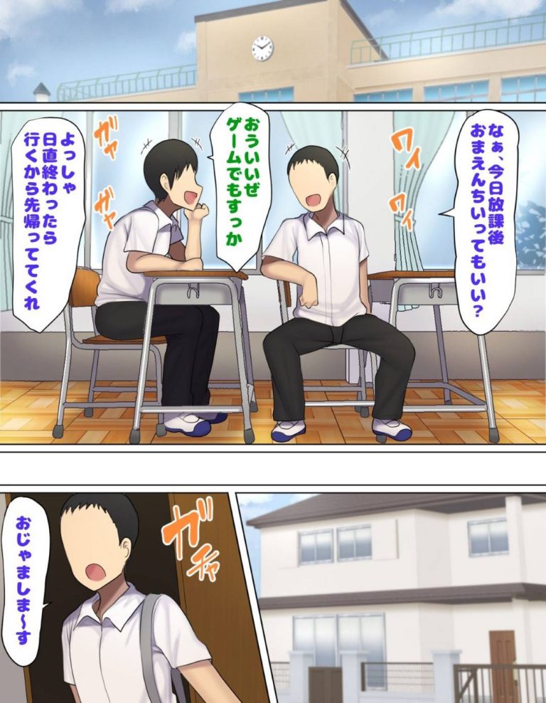 友達の家に遊びに行ったら妹でオナニーして生ハメしてるところだった男子…それをみて自分の妹とも生ハメ中出しセックス