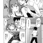 【エロ漫画】いつも兄からセクハラをされていた妹JK…ある日乳首を責められいつもより感じてしまい拒めずに生ハメ中出しセックスで処女を奪われる！【西川康：お嬢様の処女は兄のモノ】