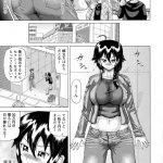 【エロ漫画】男たちに脅され浣腸アナルバイブで調教される爆乳お姉さん…電車で派手にイカされたあとトイレで二穴生ハメレイプされて快楽堕ち【ヌクヌクオレンジ：デニムで支払い】