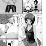 【エロ漫画】幼馴染男子の家で一緒にゲームする褐色肌JK…いい雰囲気になり初めてのエッチでイチャラブ生ハメセックスしてイキまくる【西川康：誘惑小町】