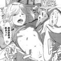 【エロ漫画】知り合いの男の元に居候するようになった不良家出娘…一緒に過ごしていて何も起きないはずもなく、彼女から積極的に手コキし、更には正常位で中出しセックスまでする！【鬼束直:夜に彷徨う】